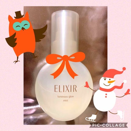 つや玉ミスト/エリクシール/ミスト状化粧水を使ったクチコミ(1枚目)