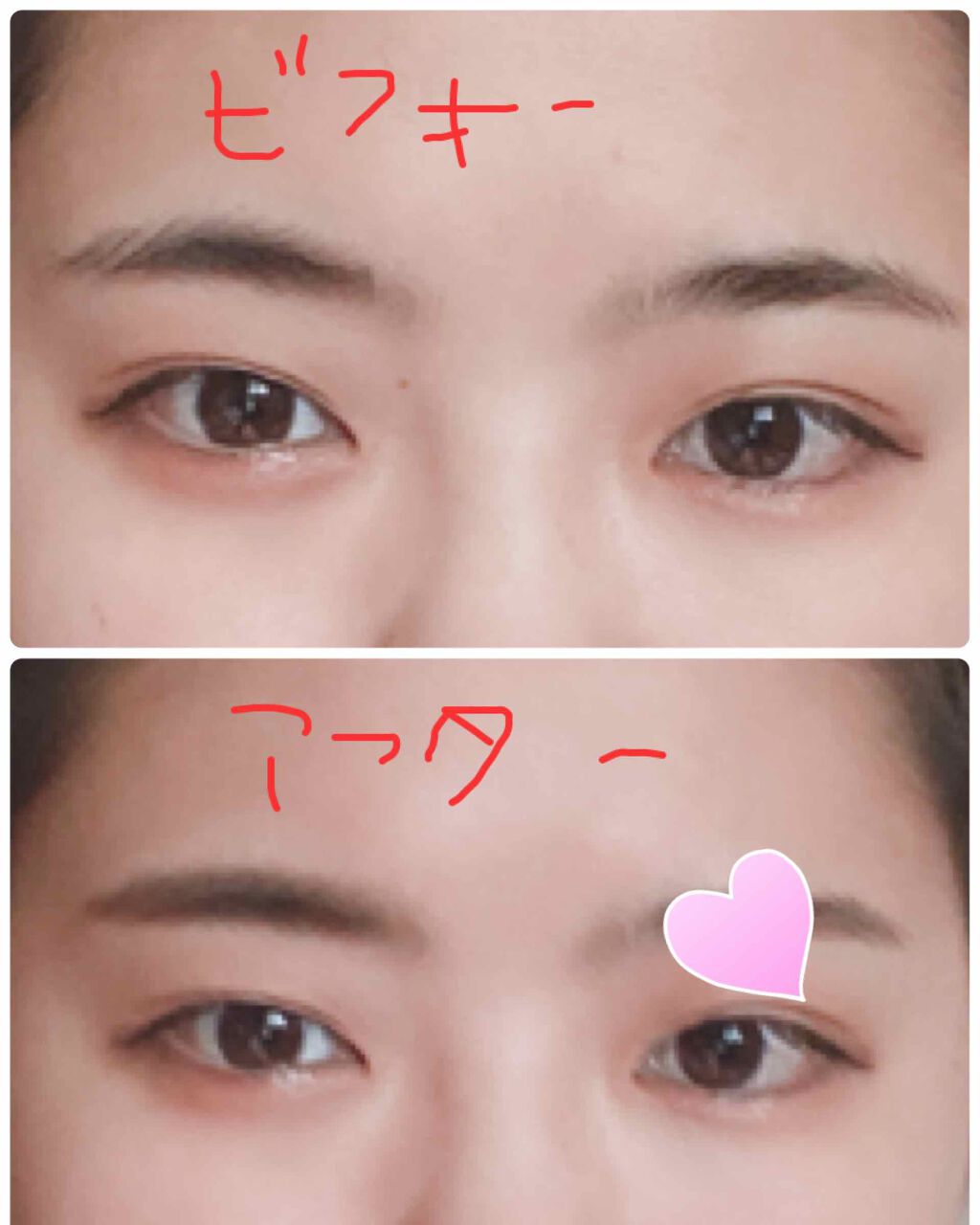 あかね on LIPS 「眉マスカラ、脱色なし♡ナチュラル♡ふんわり太眉♡※すみません!..」(1枚目)