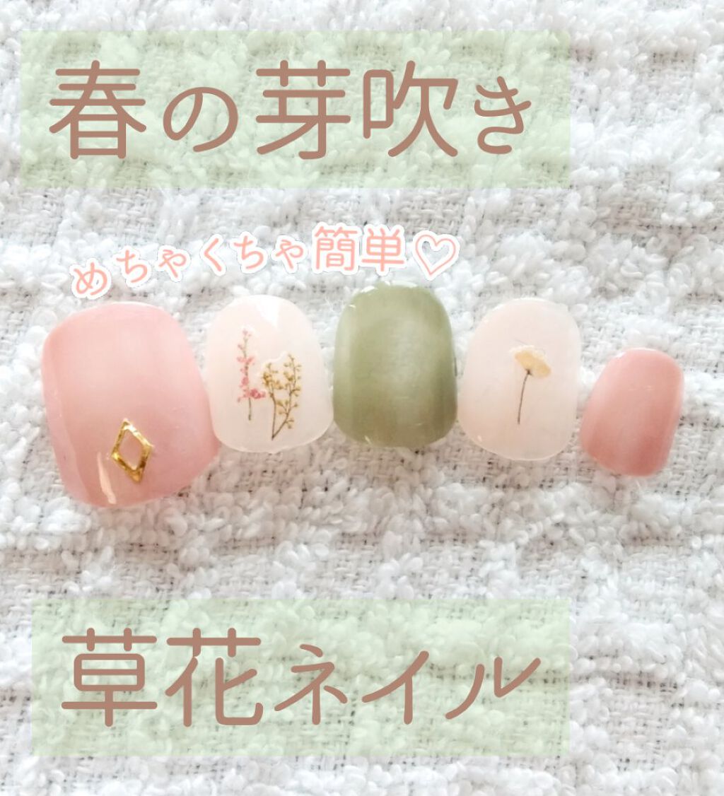 カラフルネイルズ/キャンメイク/マニキュアを使ったクチコミ(1枚目)