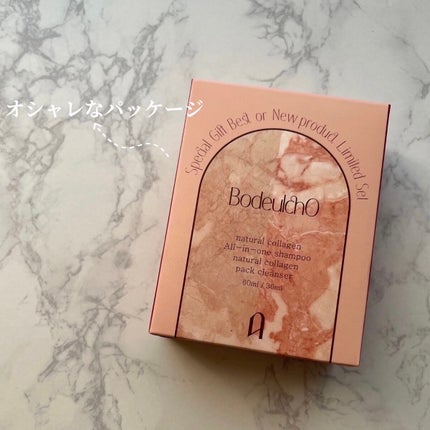 ボドルチョ ウォッシュパック/AMIOK/洗い流すパック・マスクを使ったクチコミ(2枚目)