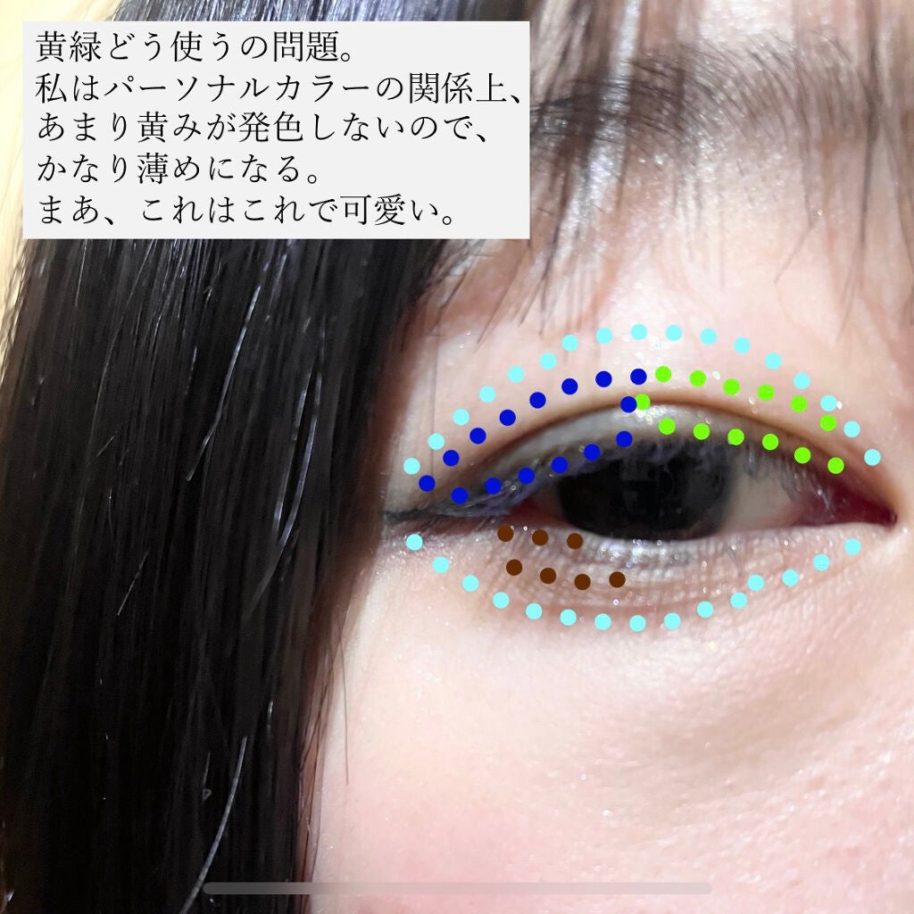カラーステイ ルックス ブック パレット/REVLON/アイシャドウパレットを使ったクチコミ(4枚目)