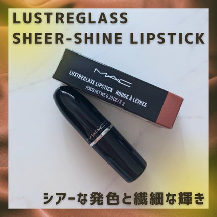 ラスターガラス リップスティック/M・A・C/口紅を使ったクチコミ(1枚目)