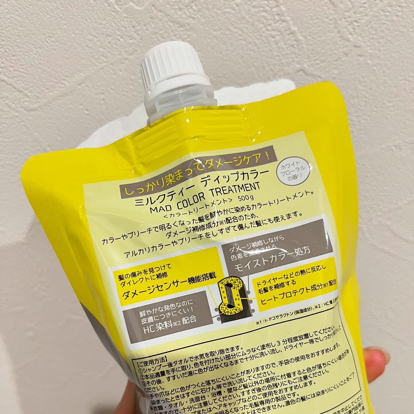 tottimo！ディップカラー/アイケイ/ヘアカラーを使ったクチコミ（2枚目）