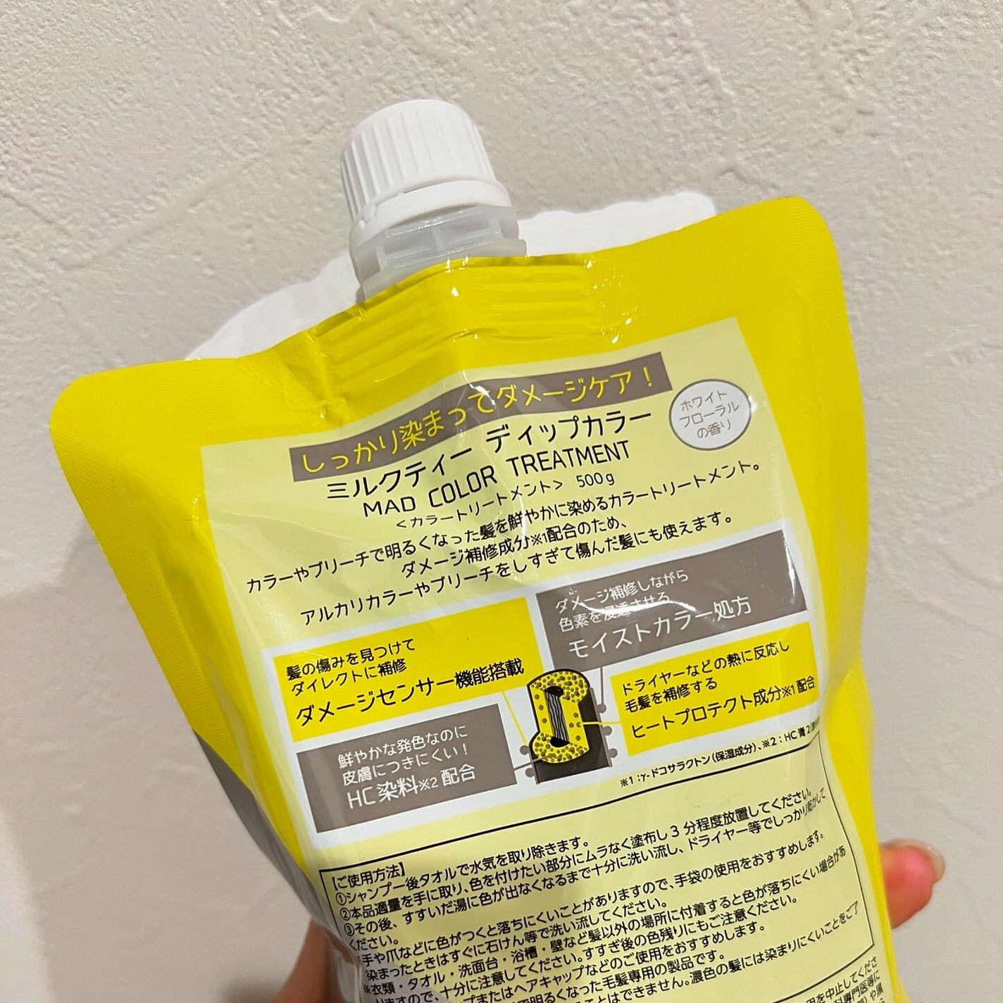 tottimo!ディップカラー/アイケイ/ヘアカラーを使ったクチコミ(2枚目)