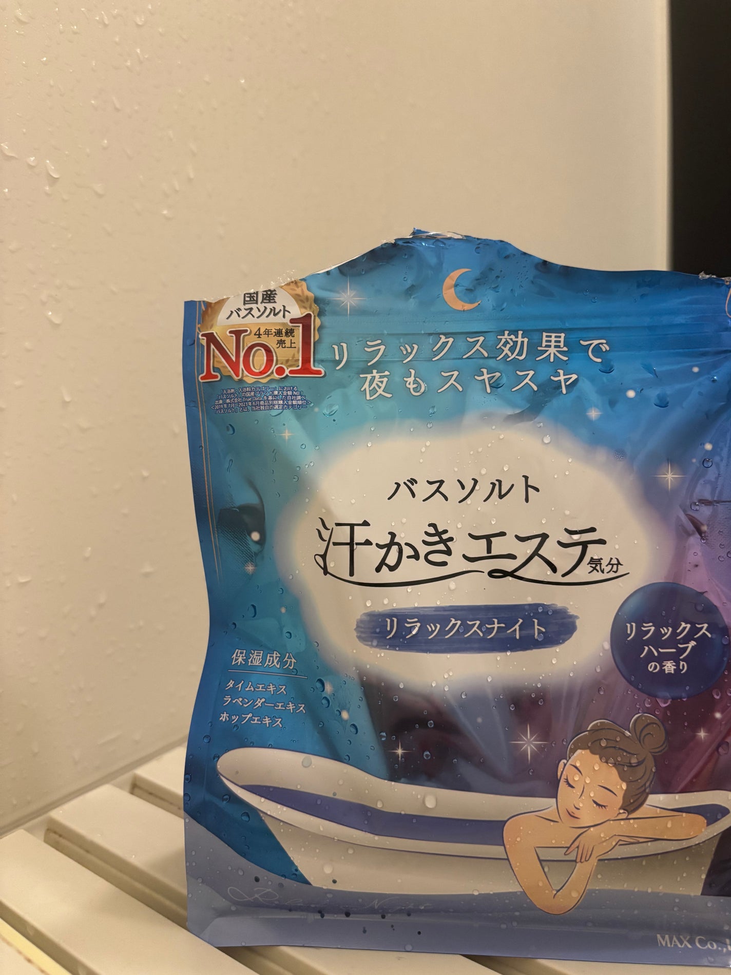 汗かきエステ気分 リラックスナイト/マックス/無機塩系入浴剤を使ったクチコミ(1枚目)