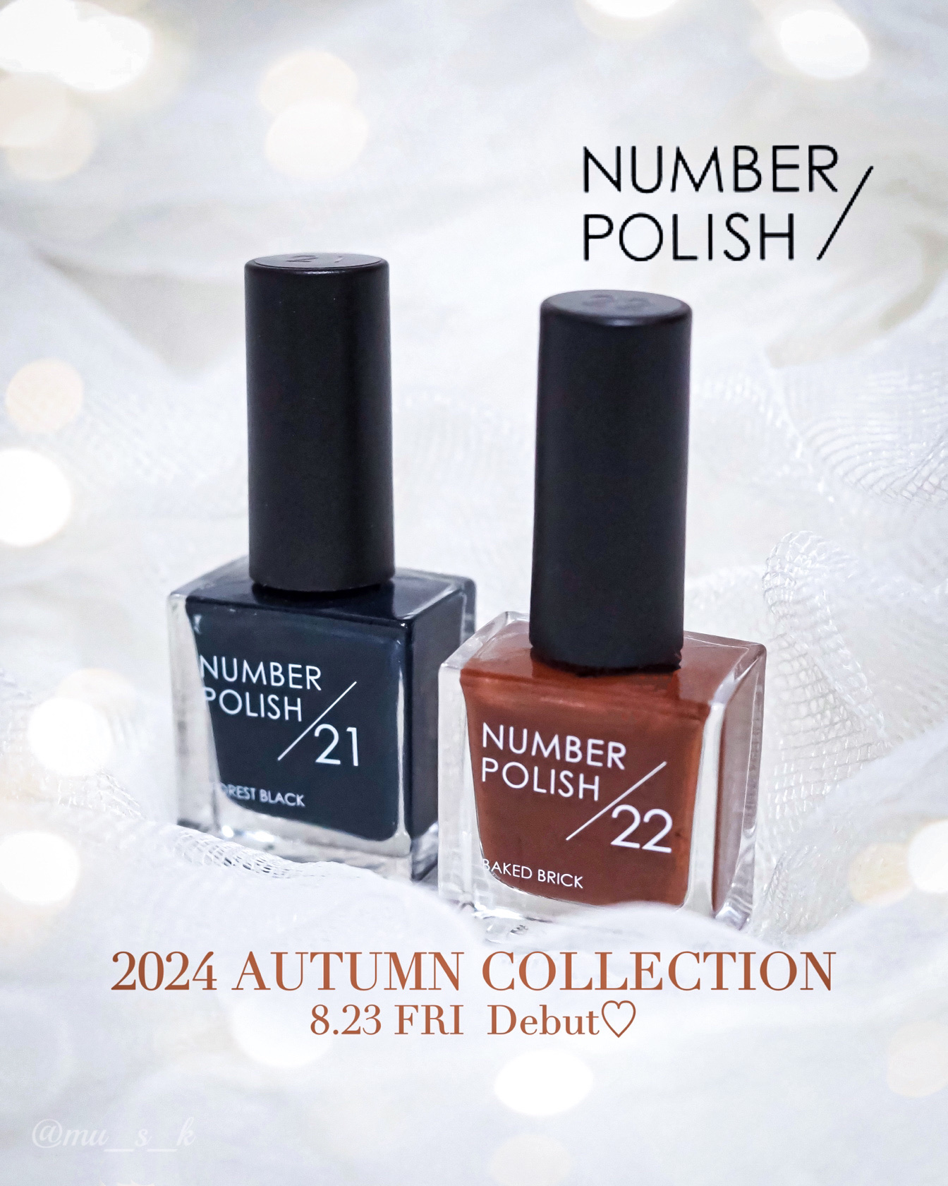 NUMBER POLISH　/D-UP/マニキュアを使ったクチコミ（1枚目）