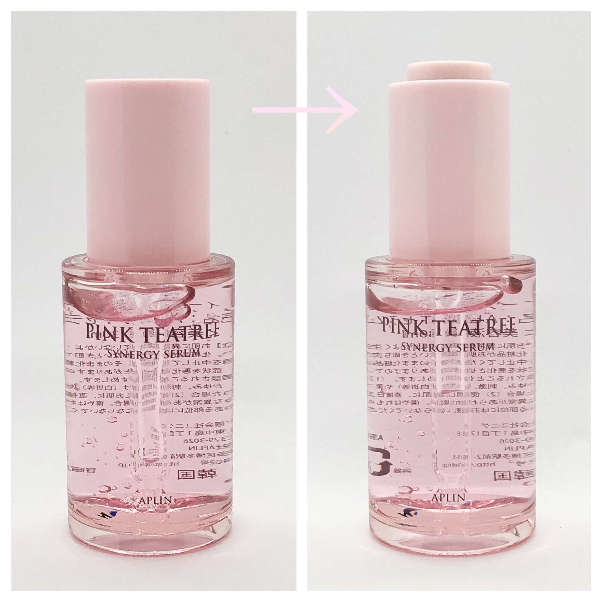 ピンクティーツリーシナジーセラム/APLIN/美容液を使ったクチコミ（2枚目）
