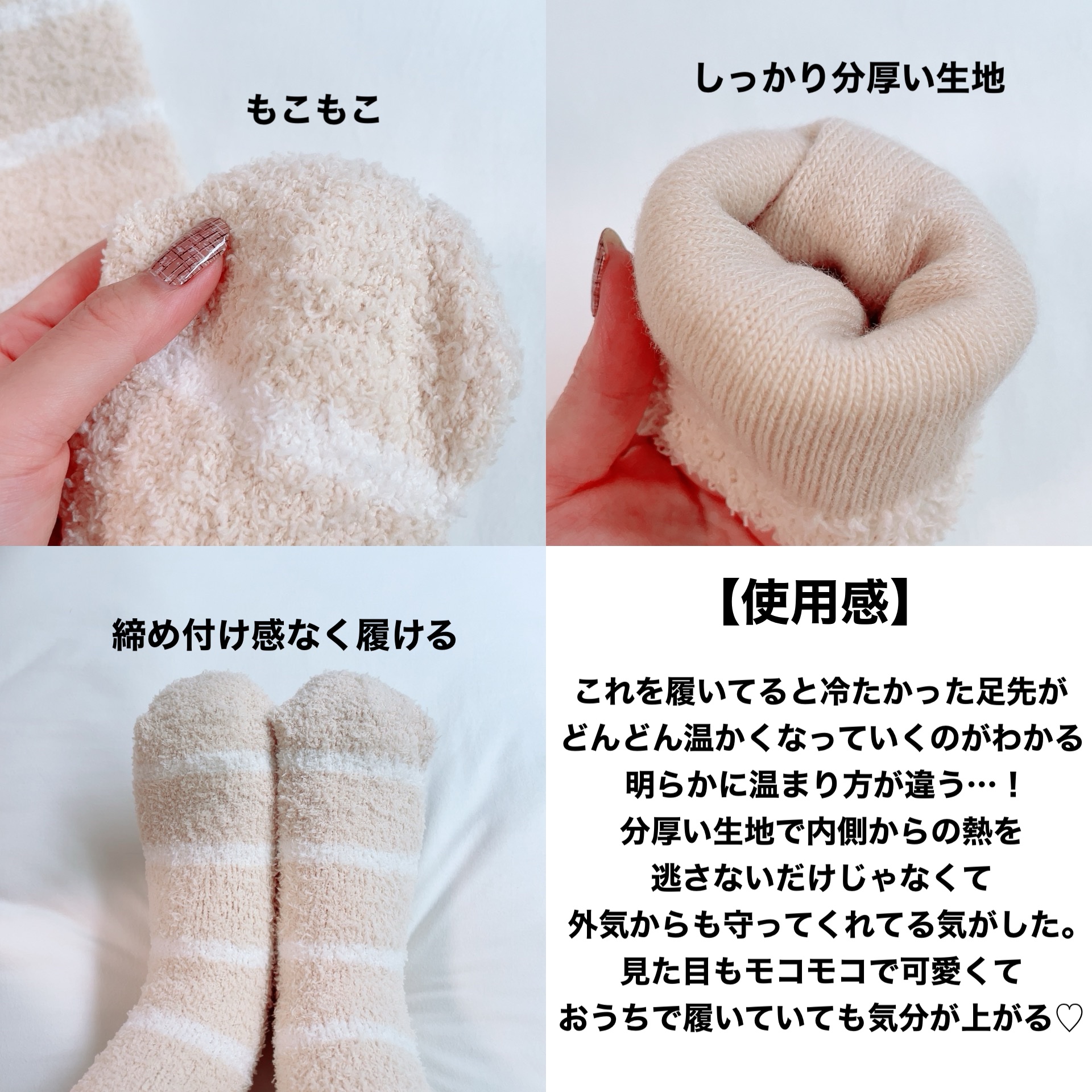 ぽかぽかカイロソックス/カイロソックス/暖かい靴下を使ったクチコミ（3枚目）