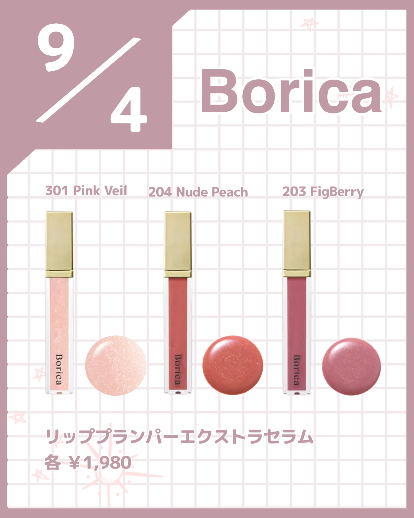 ジルスチュアート　クリスタルブルーム　リップブーケ セラム 10 nudy zinnia/JILL STUART/リッププランパーを使ったクチコミ（3枚目）