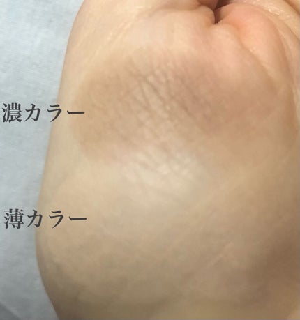 ベターザンシェイプ 01 オートグレーン/rom&nd/シェーディングを使ったクチコミ(2枚目)