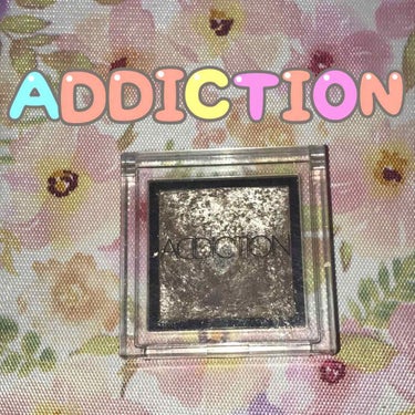 アディクション ザ アイシャドウ/ADDICTION/パウダーアイシャドウを使ったクチコミ（1枚目）