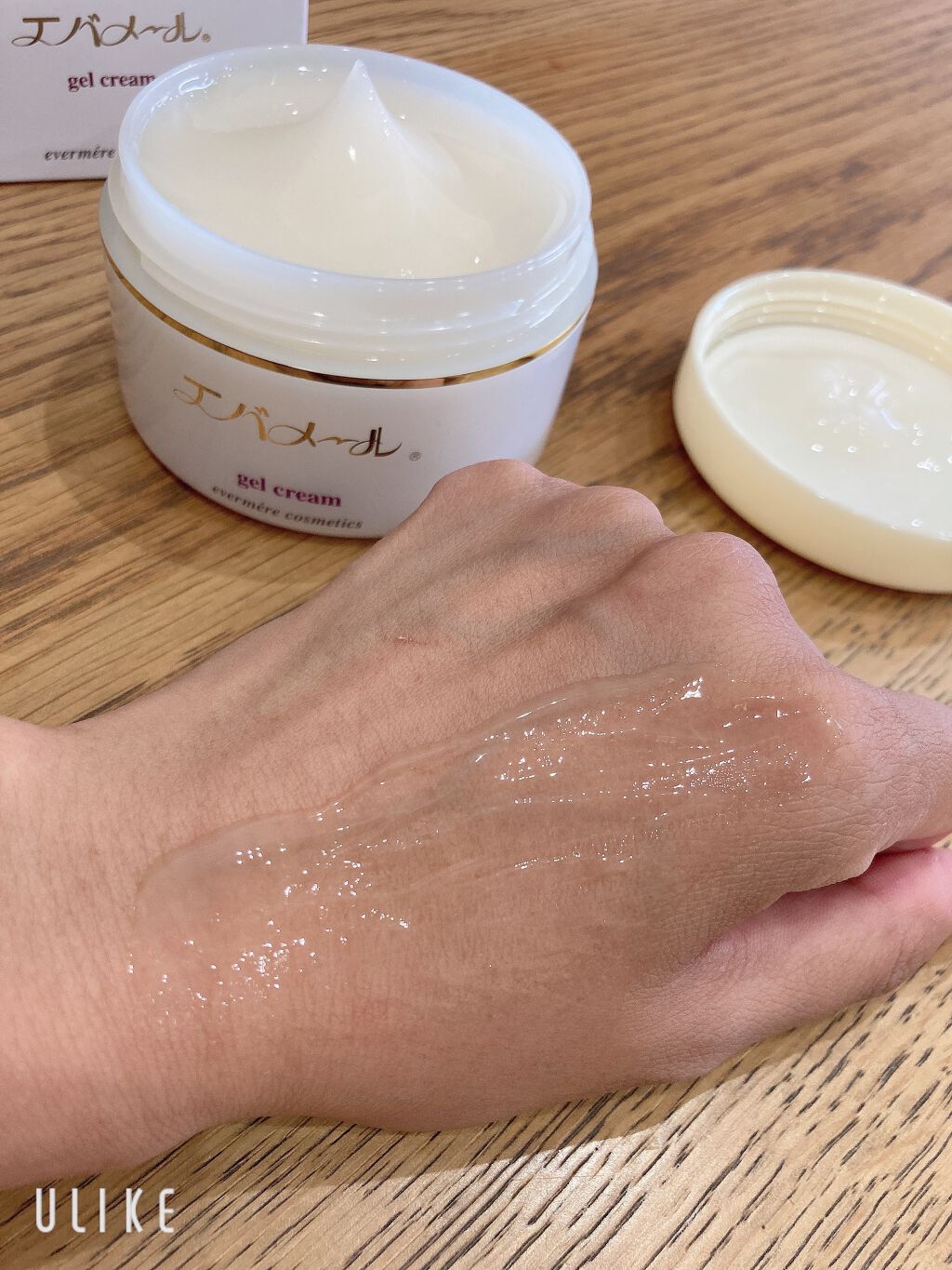エバメールゲルクリーム/エバメール/ボディクリームを使ったクチコミ（3枚目）