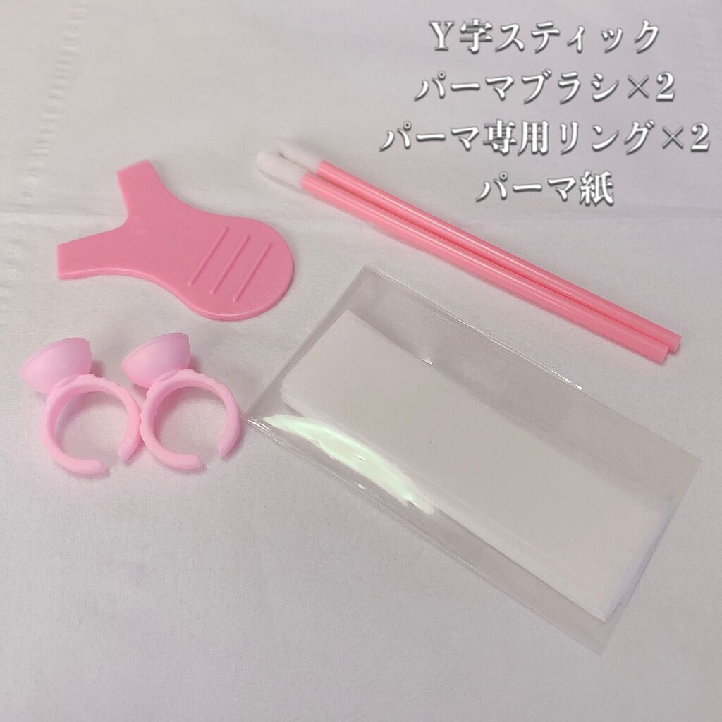 EYE2IN 低刺激 セルフプロ用 まつげパーマ 3種 セット/Qoo10/その他キットセットを使ったクチコミ（3枚目）