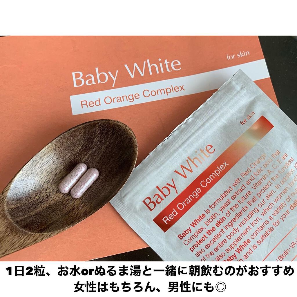 Baby White 60粒/renaTerra/美容サプリメントを使ったクチコミ（3枚目）