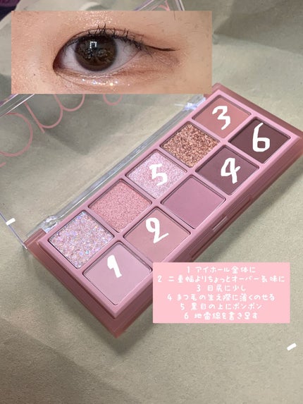 ベターザンパレット/rom&nd/アイシャドウパレットを使ったクチコミ(2枚目)