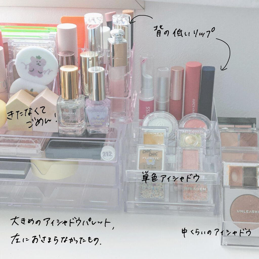 チャン on LIPS 「《#コスメ収納紹介します》低コストでスッキリ!コスメオタクの溢..」(4枚目)