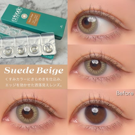 エピソード アイフェクト 1day/pia/ワンデー(1DAY)カラコンを使ったクチコミ(8枚目)