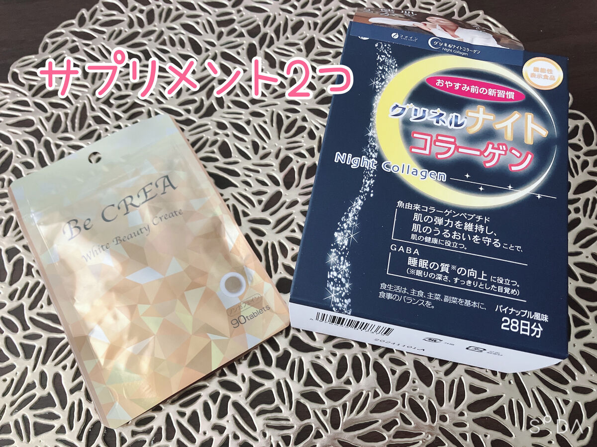 温感ヘッドスパトリートメント/TRICORE/頭皮トリートメントを使ったクチコミ（3枚目）