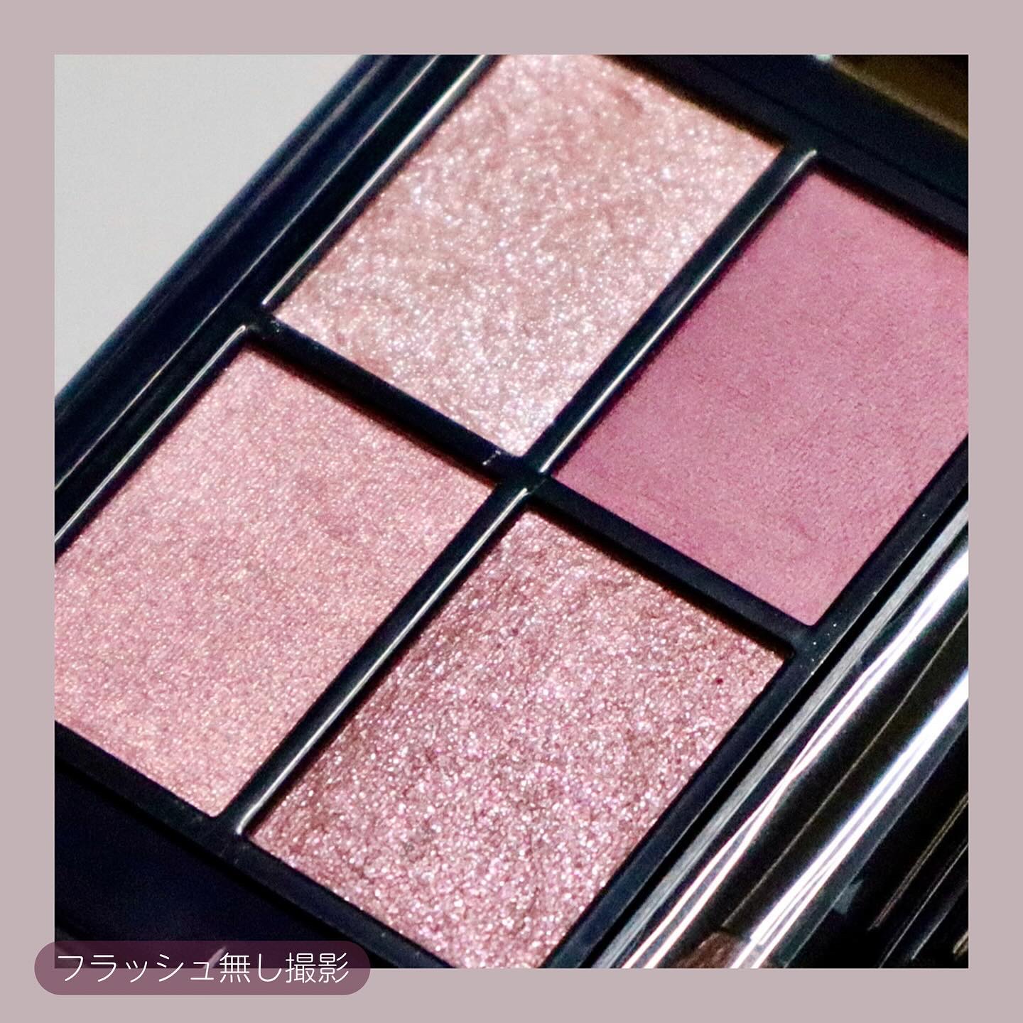 ミネラルクラッシィシャドー カームピンク(限定)/エトヴォス/アイシャドウパレットを使ったクチコミ（3枚目）