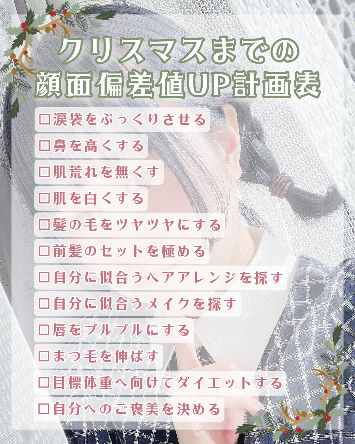 EMAKED（エマーキット）/水橋保寿堂製薬/まつげ美容液を使ったクチコミ（2枚目）