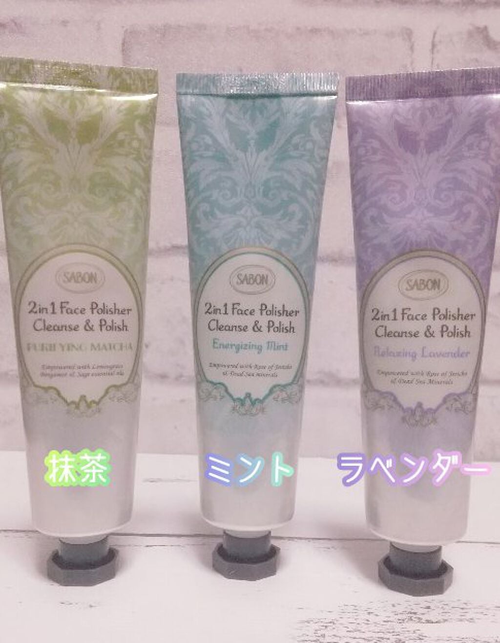 フェイスポリッシャー トリオ マルチ/SABON/スクラブ・ゴマージュを使ったクチコミ(2枚目)