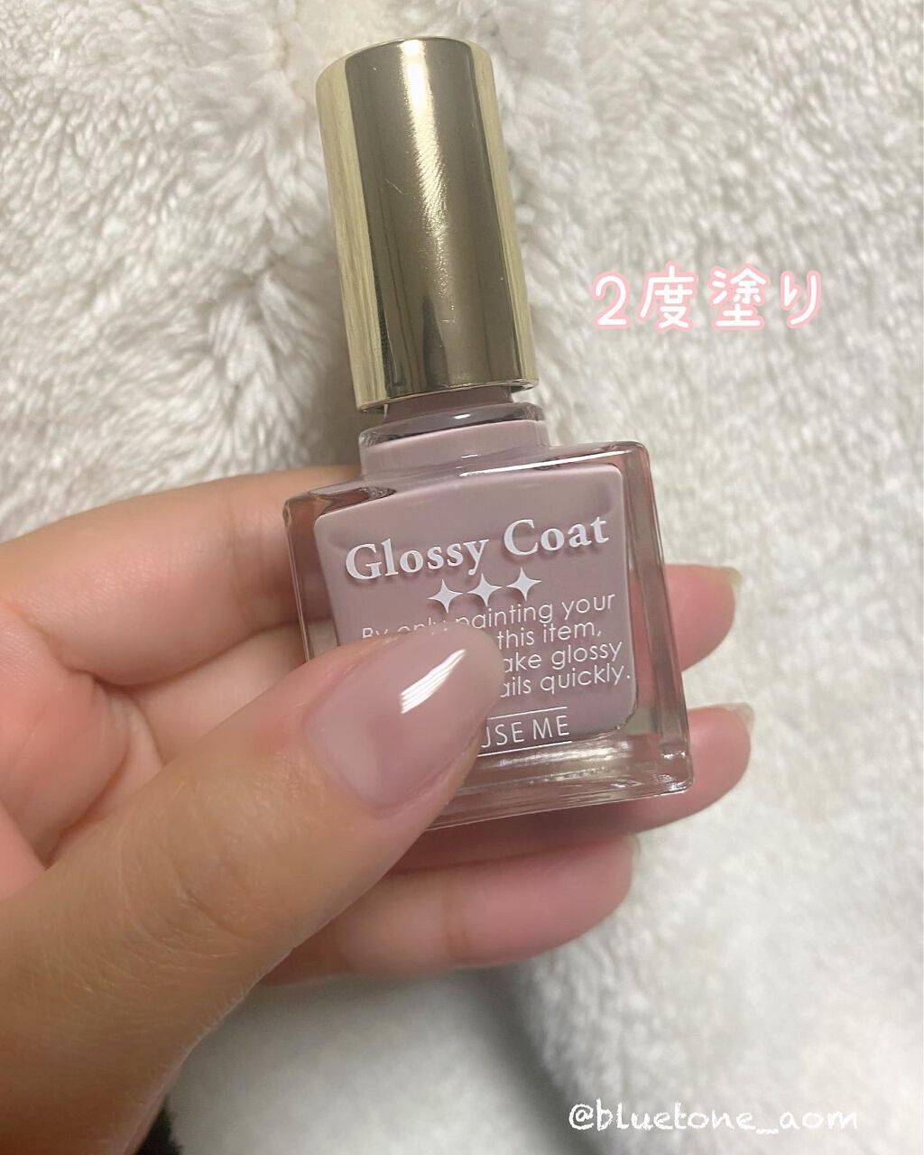 グロッシーコート/スキューズミー/オールインワンネイルを使ったクチコミ（3枚目）