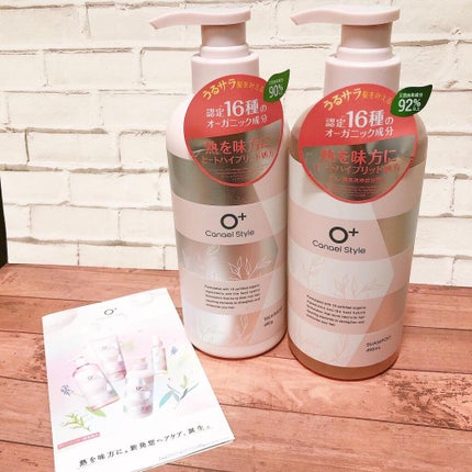 モイストリペア シャンプー/トリートメント /Canael Style /市販シャンプーを使ったクチコミ(2枚目)