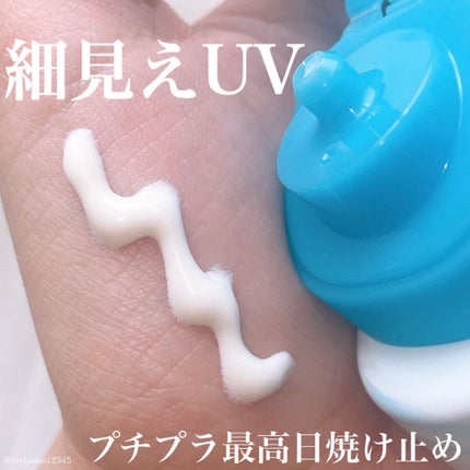 ビオレUV アクアリッチ ライトアップエッセンス/ビオレ/日焼け止めクリームを使ったクチコミ(1枚目)