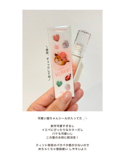 ã¯ãªã¹ã¿ã« ã°ã©ã ãã£ã³ã/CLIO/ãªãããã£ã³ãã䜿ã£ãã¯ãã³ãïŒ5æç®ïŒ