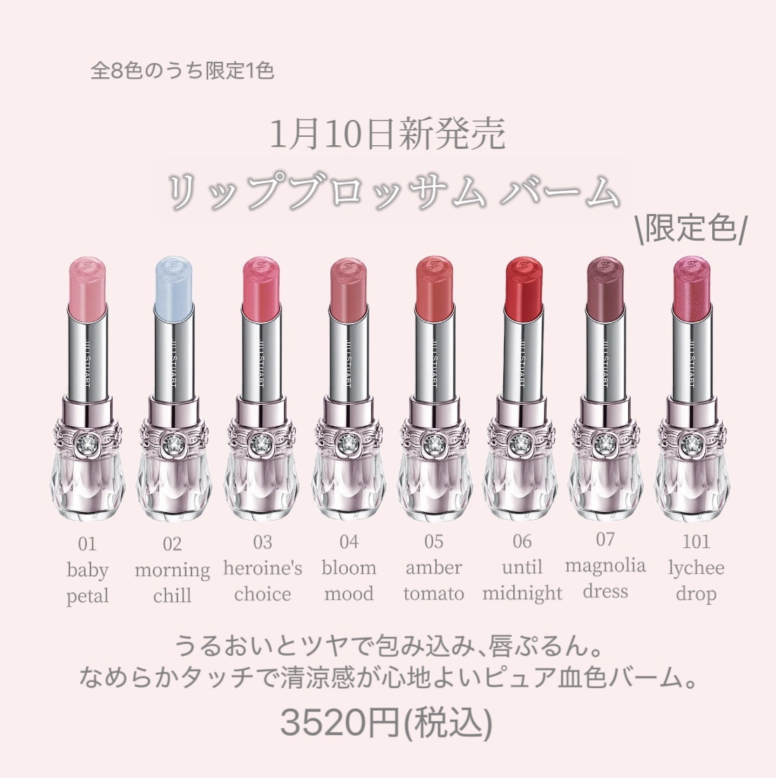 ジルスチュアート　アイダイヤモンド グリマー 12 fairy gaze ＜ガーデンオブジョイ＞（限定色）/JILL STUART/グリッターを使ったクチコミ（2枚目）