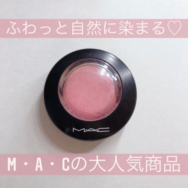 【ふわっと染まる♡】


◯M・A・C
ミネラライズ ブラッシュ デインティ
¥3,850（税込）


みなさんこんにちは！まるですʕ•ᴥ•ʔ
今回はまたまた大好きなM・A・Cの人気商品をご紹介です💁‍