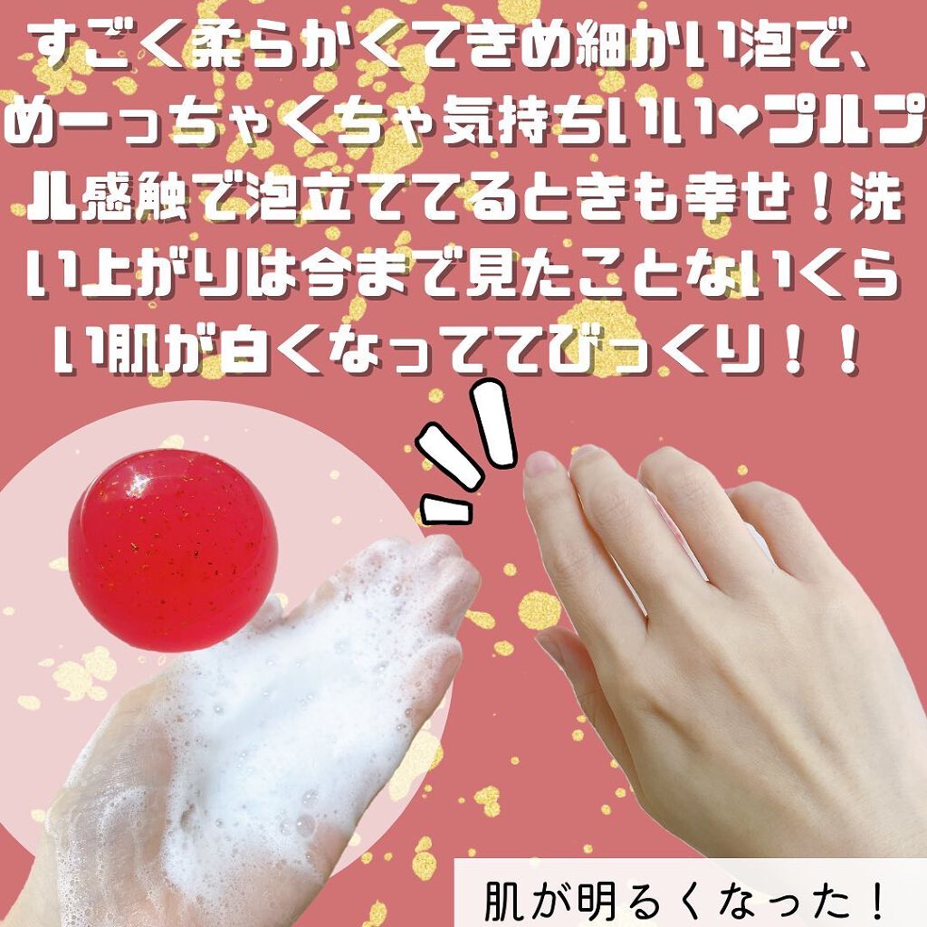 桜 さくら/鎌倉 蒟蒻しゃぼん/洗顔石鹸を使ったクチコミ(4枚目)