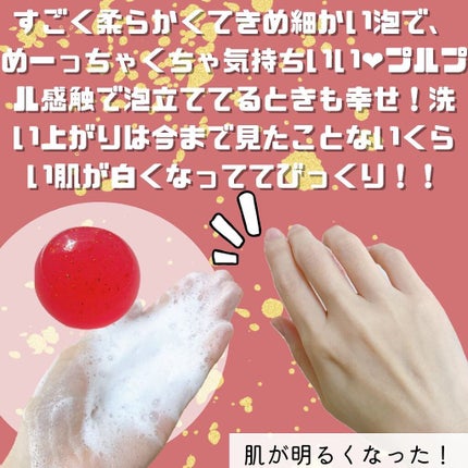 桜 さくら/鎌倉 蒟蒻しゃぼん/洗顔石鹸を使ったクチコミ(4枚目)