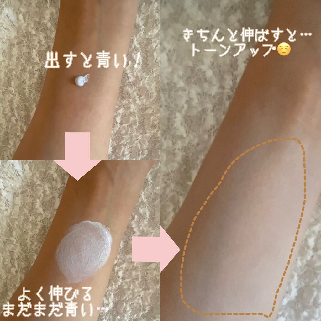 コントロールベイスe ブルー/IPSA/化粧下地を使ったクチコミ（2枚目）