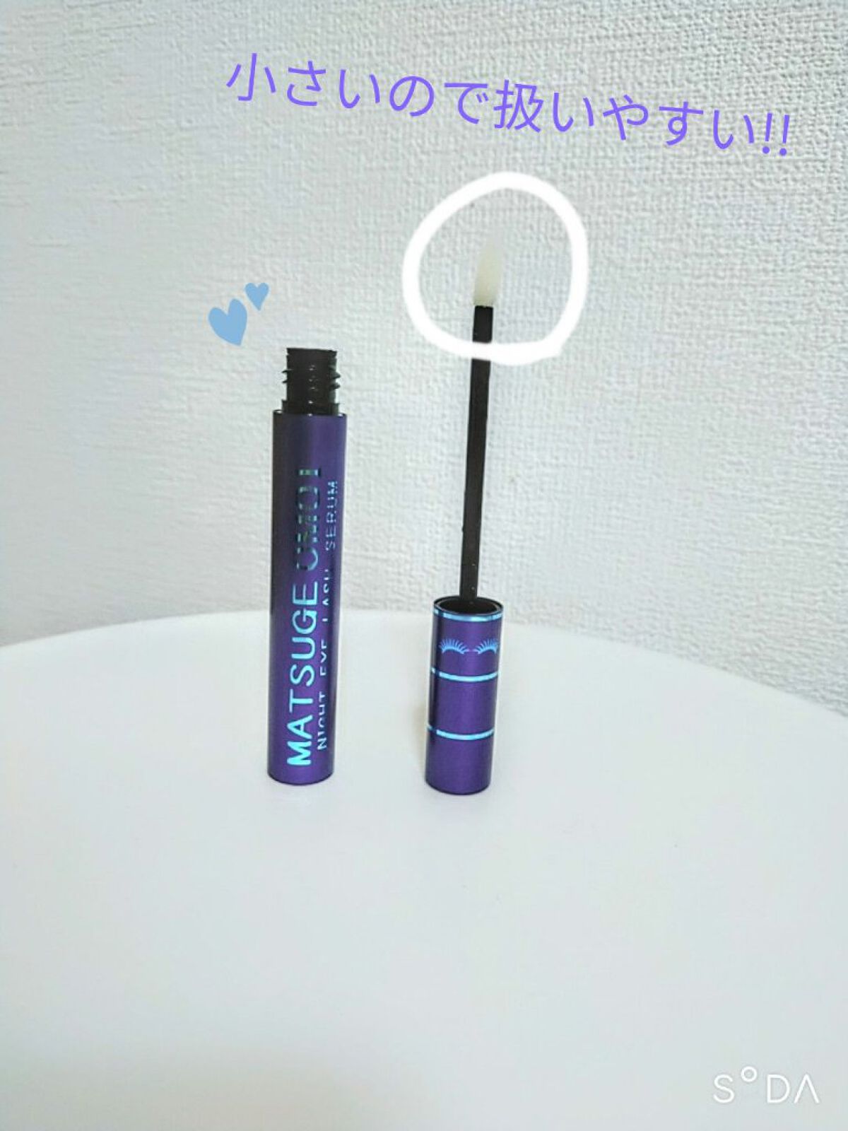 ナイトアイラッシュセラム/MATSUGE OMOI/美容液を使ったクチコミ（2枚目）