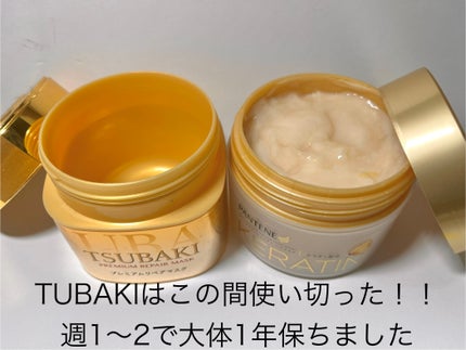 パンテーン ディープダメージリペアー ヘアマスクのクチコミ「TUBAKI、パンテーンのヘアマスク商品比較
&レビュー!!!
TUBAKIプレミアムリペア.....」(2枚目)