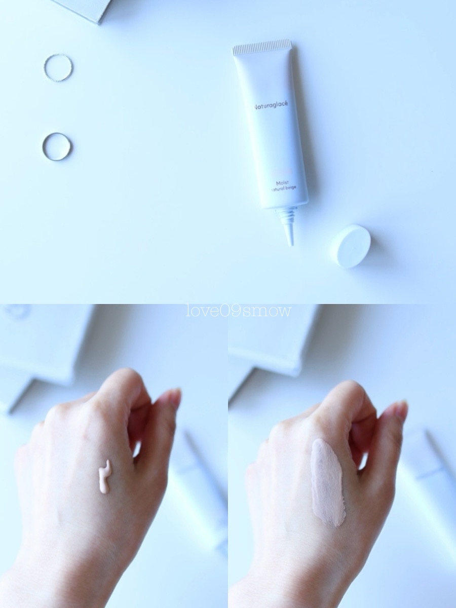 メイクアップ クリーム モイスト/ナチュラグラッセ/化粧下地を使ったクチコミ（3枚目）