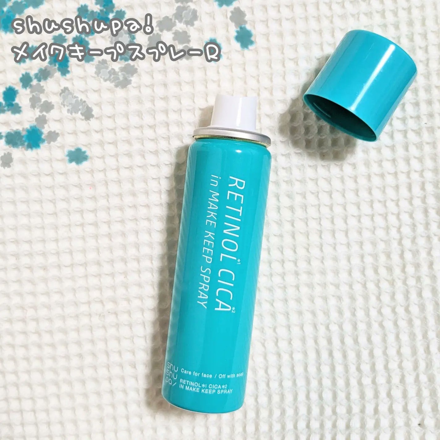メイクキープスプレーR/shushupa!/ミスト状化粧水を使ったクチコミ(1枚目)