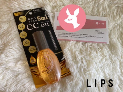 CCオイル/エッセンシャル/ヘアオイルを使ったクチコミ(1枚目)