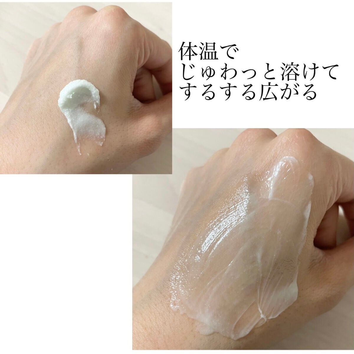 SUIKO HC スキンバリアクリーム/SUIKO HATSUCURE/フェイスクリームを使ったクチコミ(2枚目)