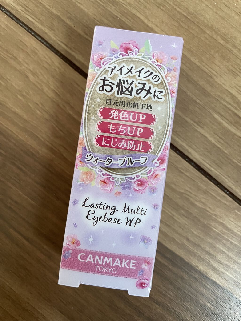 
LIPS shopping購入品の１つ。
キャンメイクラスティングマルチアイベース WP01フロスティクリア

アイベースって変わるのかなぁって思って
使ってみたかった系。

割と硬めのテクスチャ。
米粒一粒よりも多分少なめのレベルで両瞼