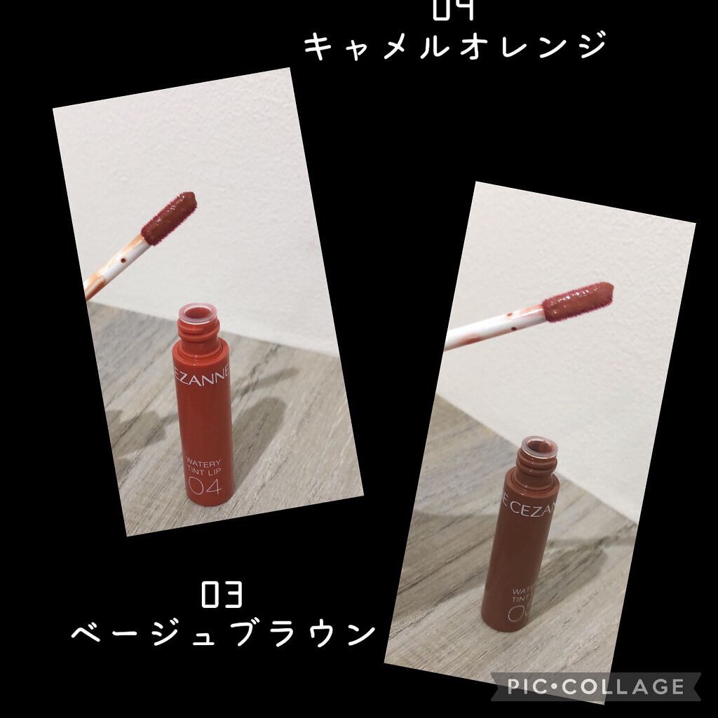 ウォータリーティントリップ/CEZANNE/リップティントを使ったクチコミ（2枚目）