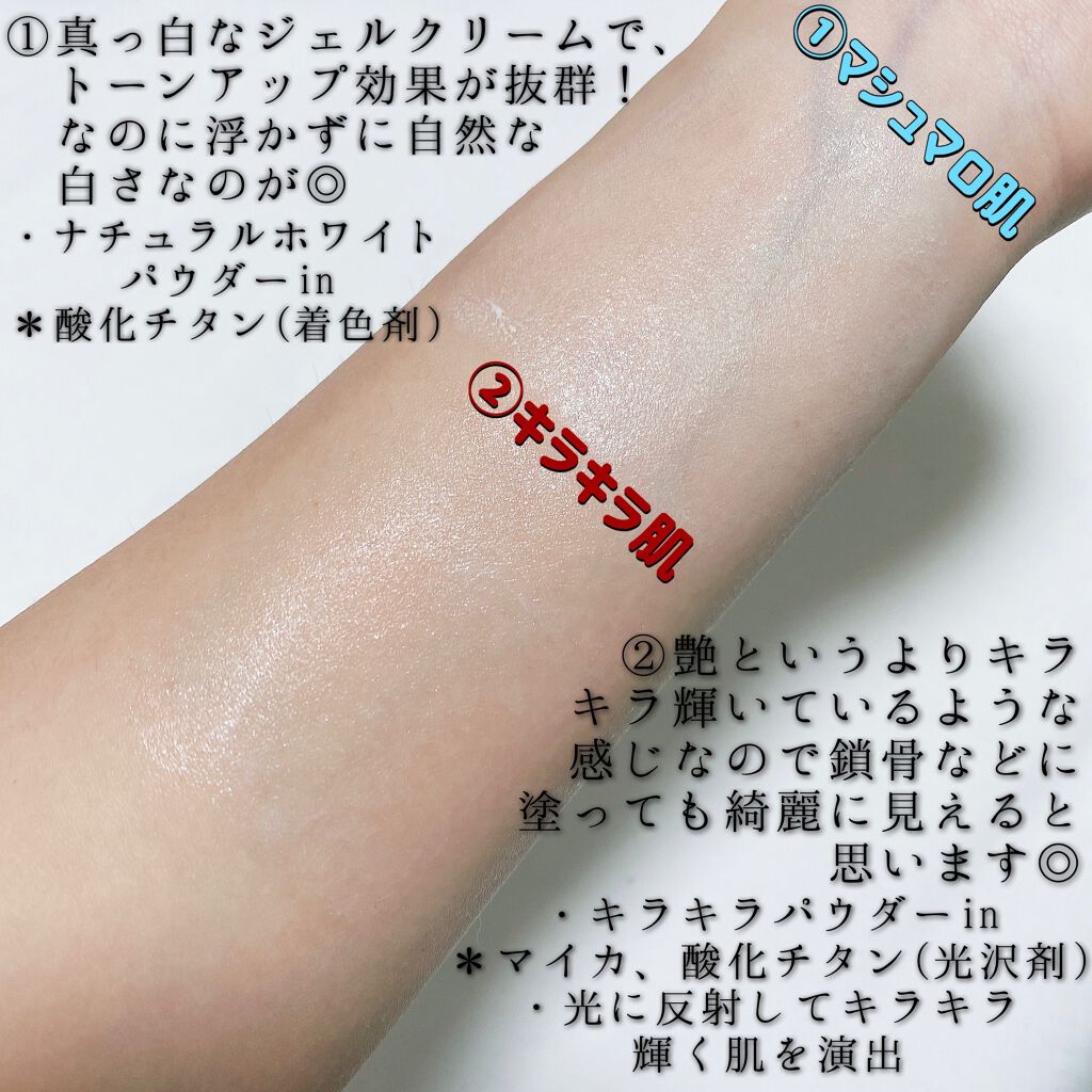 コパトーン キレイ魅せＵＶ　キラキラ肌/コパトーン/日焼け止めクリームを使ったクチコミ（3枚目）