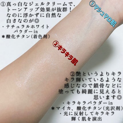 コパトーン キレイ魅せUV キラキラ肌/コパトーン/日焼け止めクリームを使ったクチコミ(3枚目)