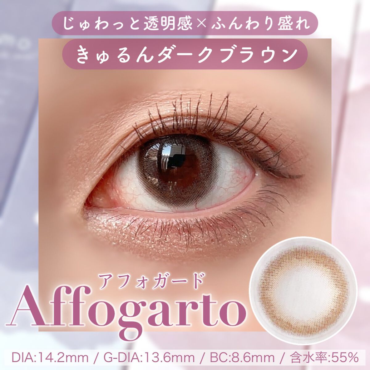 feliamo 1day/feliamo/ワンデー(1DAY)カラコンを使ったクチコミ(2枚目)