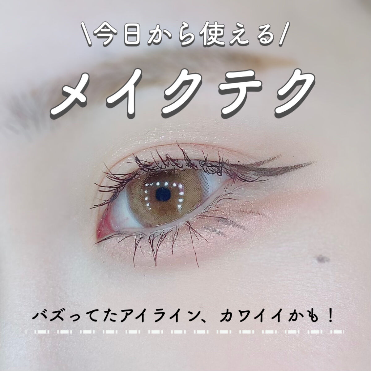 グリッターペディアアイパレット/unleashia/アイシャドウパレットを使ったクチコミ（1枚目）