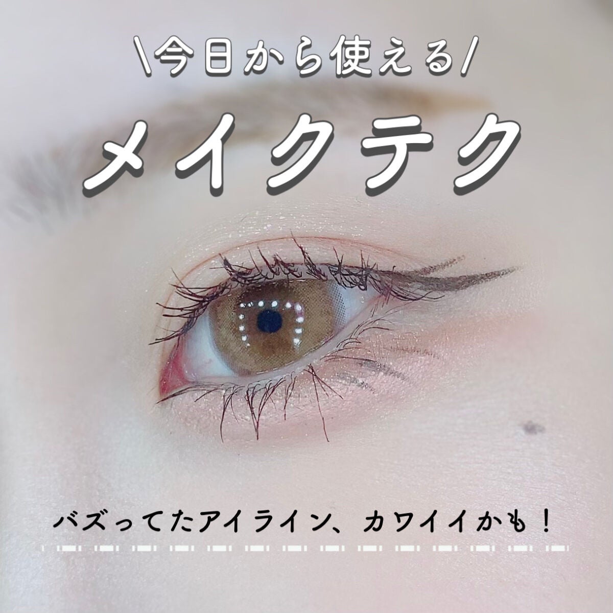 グリッターペディアアイパレット/unleashia/アイシャドウパレットを使ったクチコミ(1枚目)