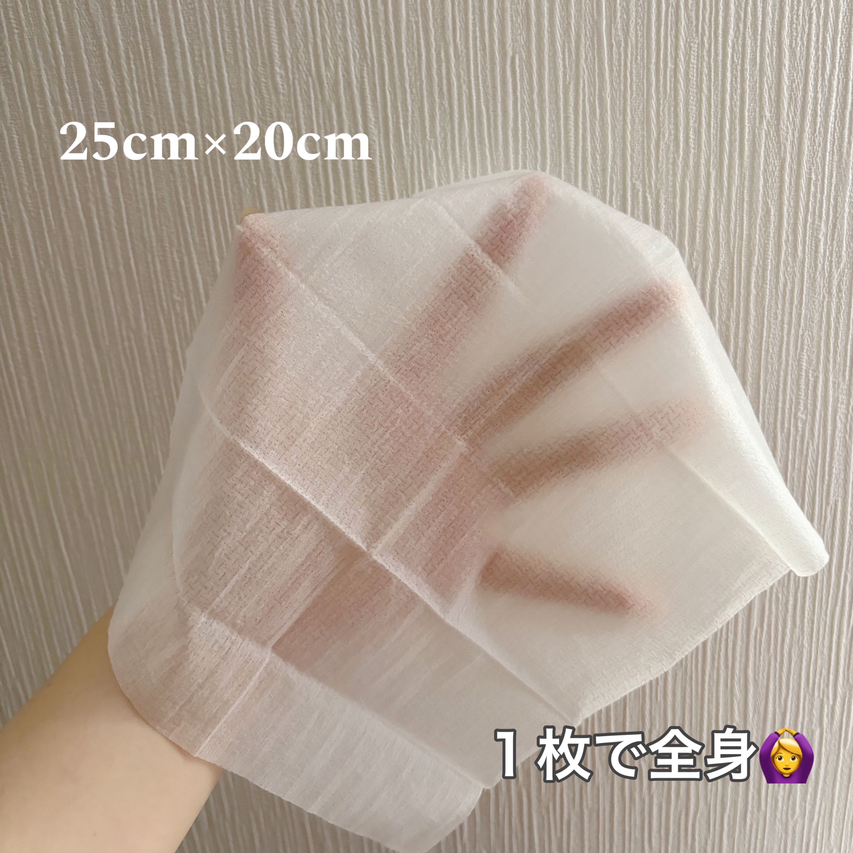 アイスデオドラント ボディペーパーN フリーズピーチ/ギャツビー/ボディシートを使ったクチコミ（3枚目）