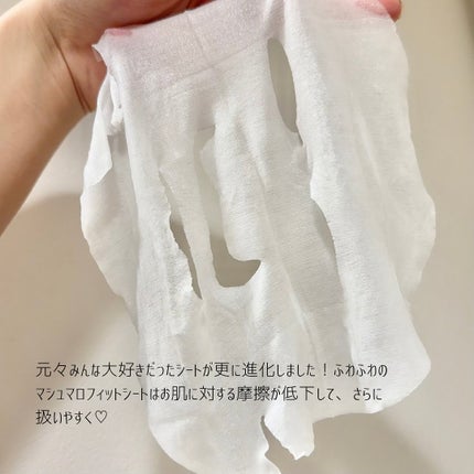 ルルルンピュア エブリーズ/ルルルン/シートマスク・パックを使ったクチコミ(3枚目)