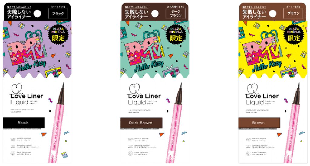 ラブライナー リキッド 「ハローキティ×MTV」限定デザイン ラブ・ライナー